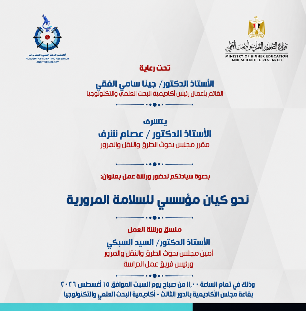 دعوة
